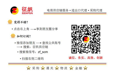 專業(yè)、高效、可靠的義烏采購(gòu)代理服務(wù)——您的全球采購(gòu)戰(zhàn)略伙伴