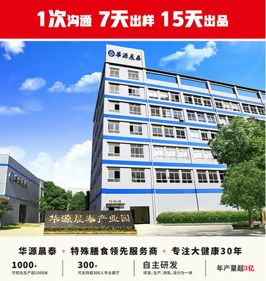 營(yíng)養(yǎng)代餐加工與飽腹減脂瘦身代餐粉OEM貼牌 專業(yè)廠家選擇與互聯(lián)網(wǎng)數(shù)據(jù)服務(wù)賦能