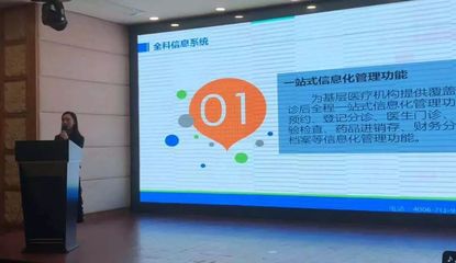 強(qiáng)強(qiáng)聯(lián)合，共筑健康惠州——廣東省家庭醫(yī)生協(xié)會(huì)與惠州市惠城區(qū)民營醫(yī)療機(jī)構(gòu)協(xié)會(huì)攜手推動(dòng)醫(yī)療事業(yè)發(fā)展