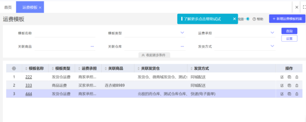 惠州鋁材企業(yè)ERP系統(tǒng)價格解析 從免費到數(shù)十萬，如何選擇？